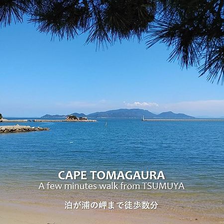 Tsumuya Apartment นาโอชิมะ ภายนอก รูปภาพ