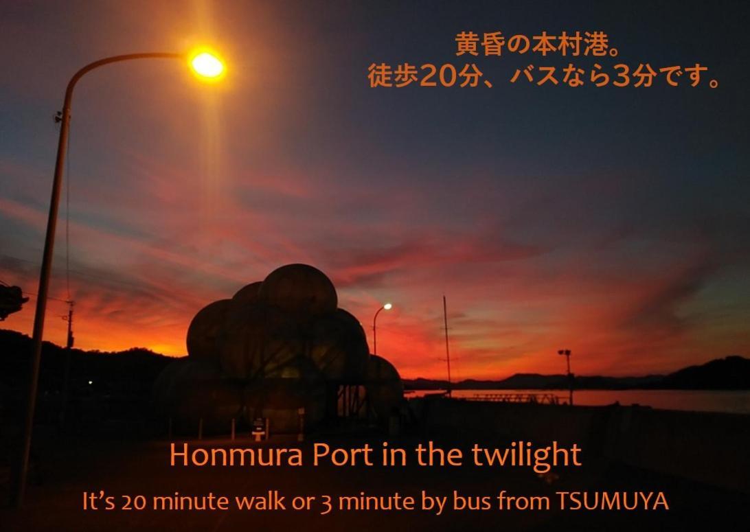 Tsumuya Apartment นาโอชิมะ ภายนอก รูปภาพ