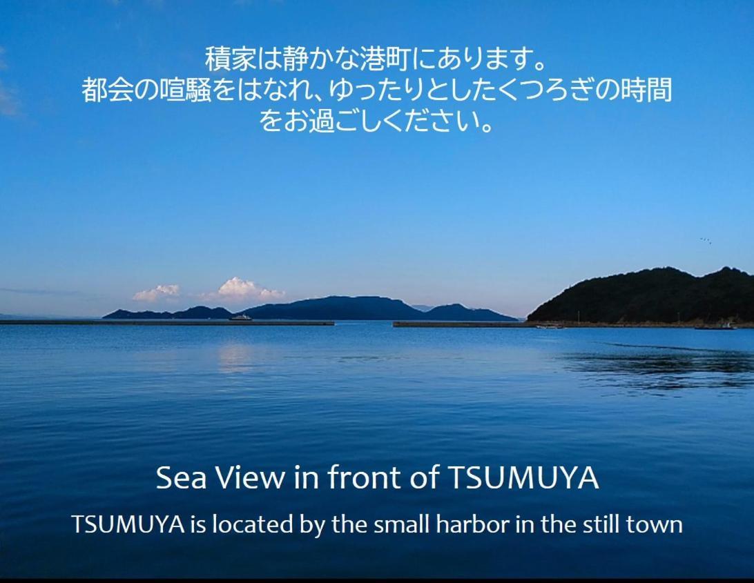 Tsumuya Apartment นาโอชิมะ ภายนอก รูปภาพ